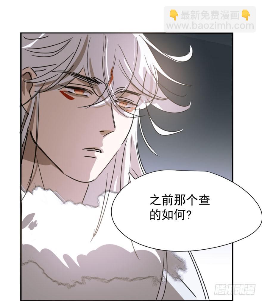 第二十六话 睡了一夜(1/2)-第29话