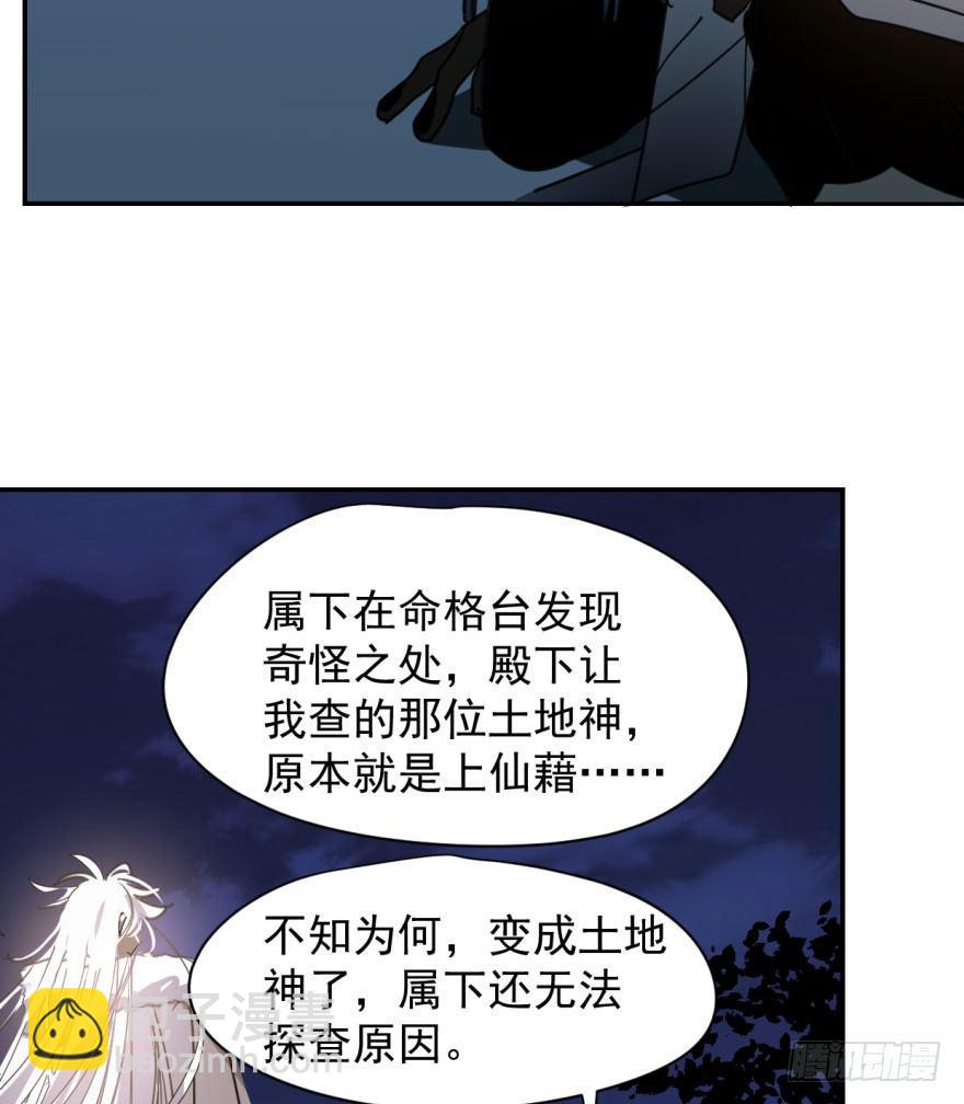 第二十六话 睡了一夜(1/2)-第29话