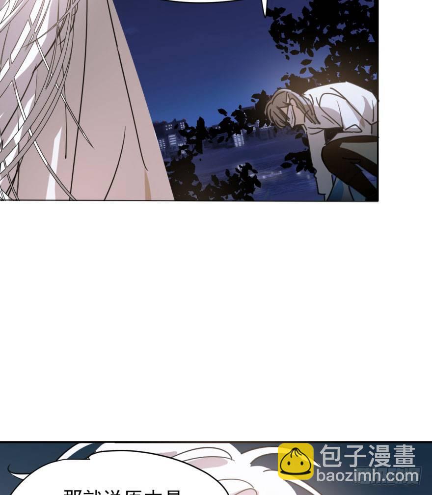第二十六话 睡了一夜(1/2)-第29话