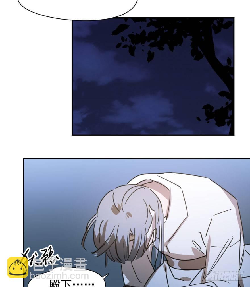 第二十六话 睡了一夜(1/2)-第29话