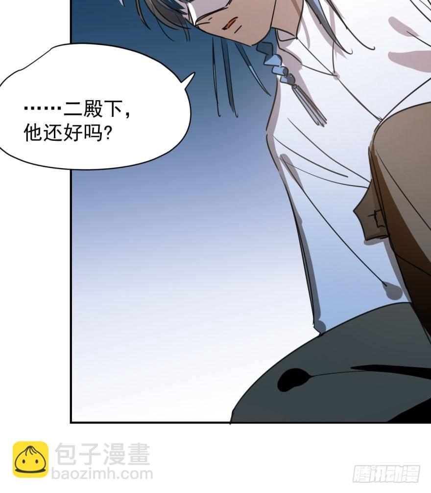 第二十六话 睡了一夜(1/2)-第29话