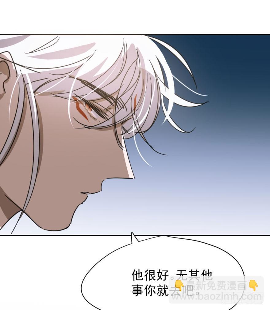 第二十六话 睡了一夜(1/2)-第29话
