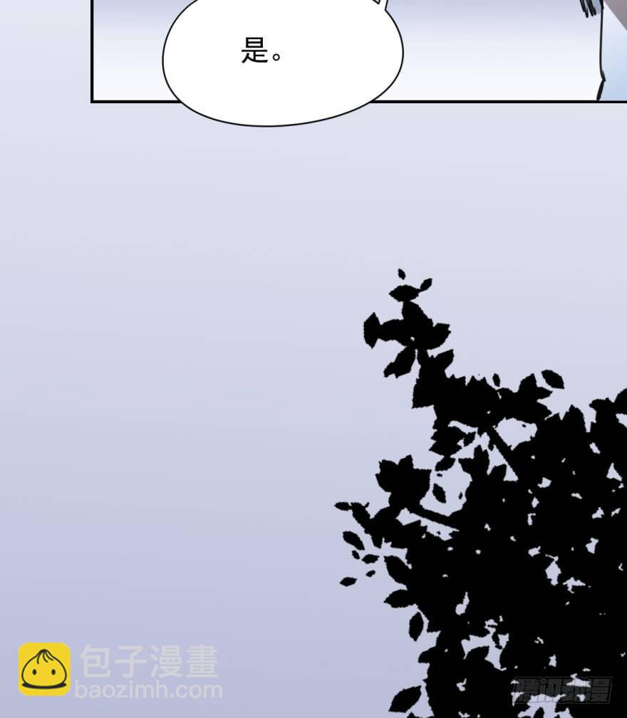 第二十六话 睡了一夜(1/2)-第29话