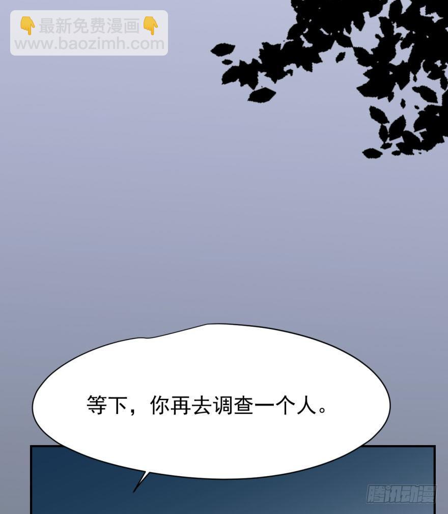 第二十六话 睡了一夜(1/2)-第29话