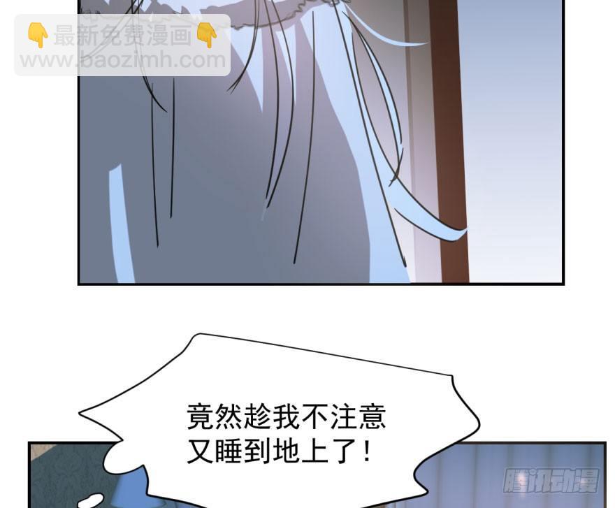 第二十六话 睡了一夜(1/2)-第29话
