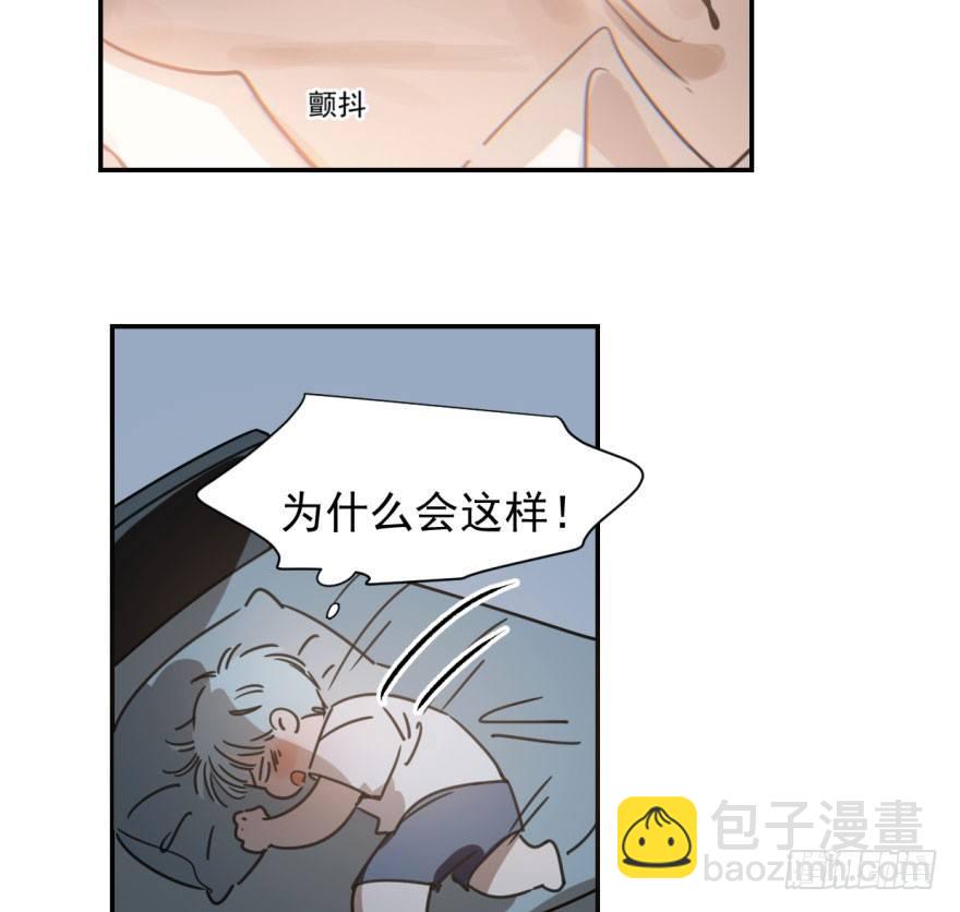 第二十六话 睡了一夜(1/2)-第29话