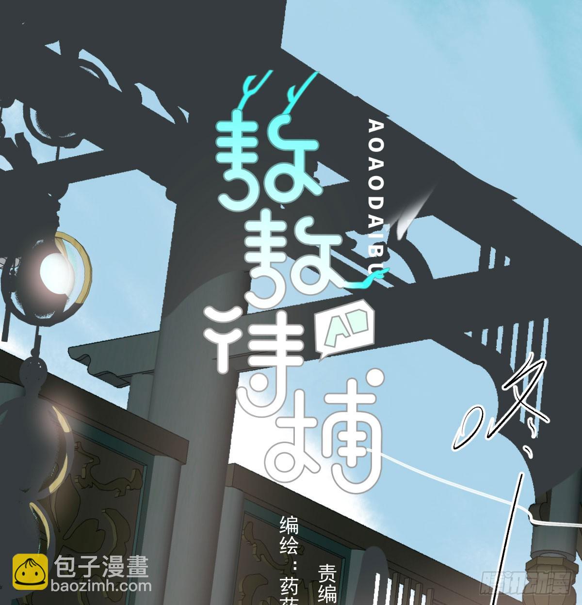 第247话 迈出一步(1/3)-第281话
