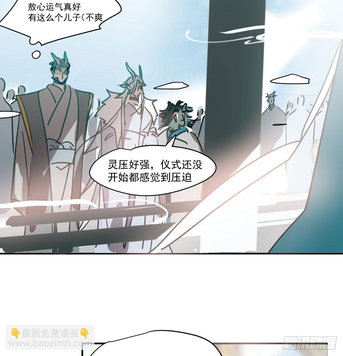 第247话 迈出一步(1/3)-第281话