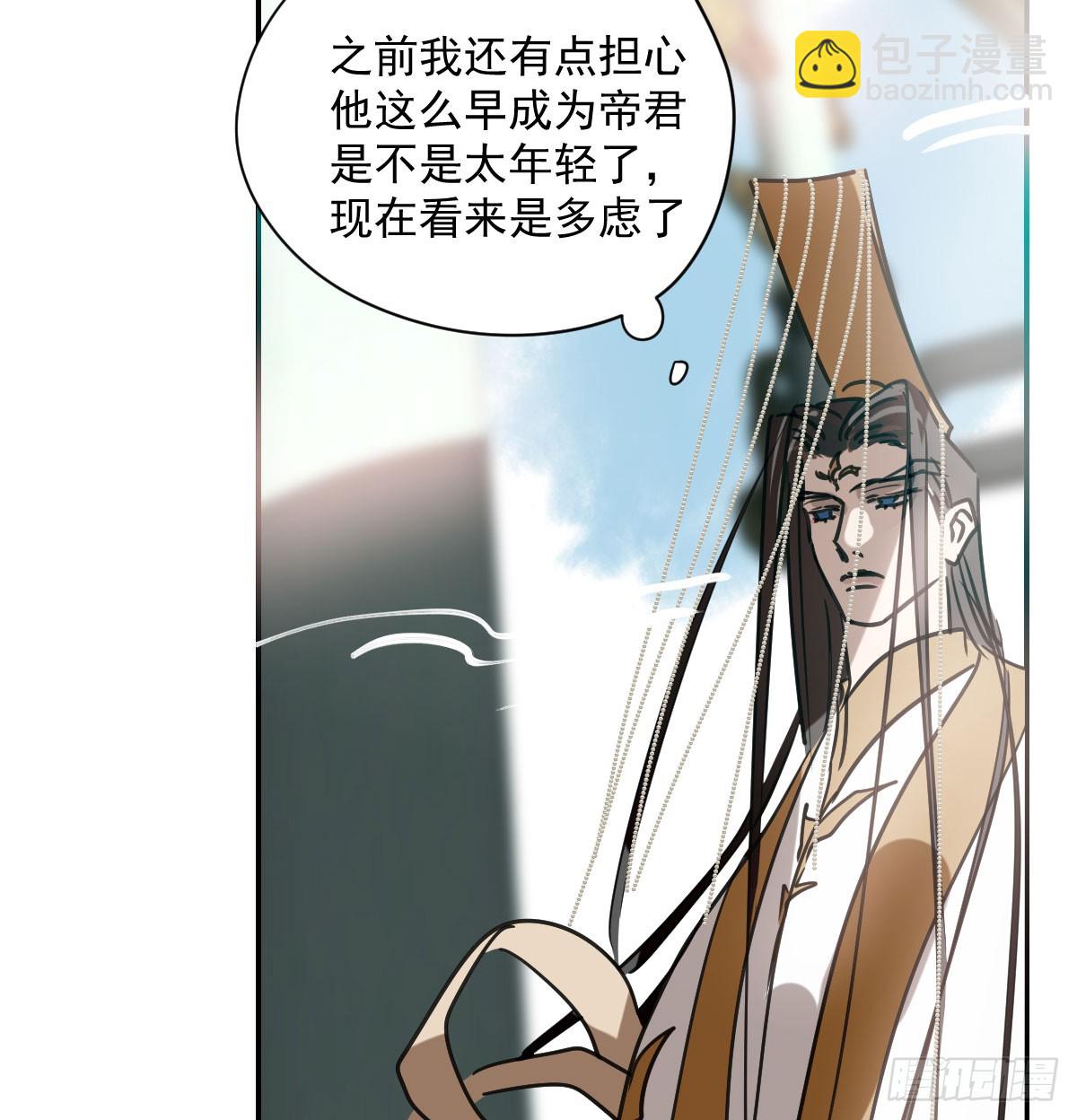 第247话 迈出一步(1/3)-第281话