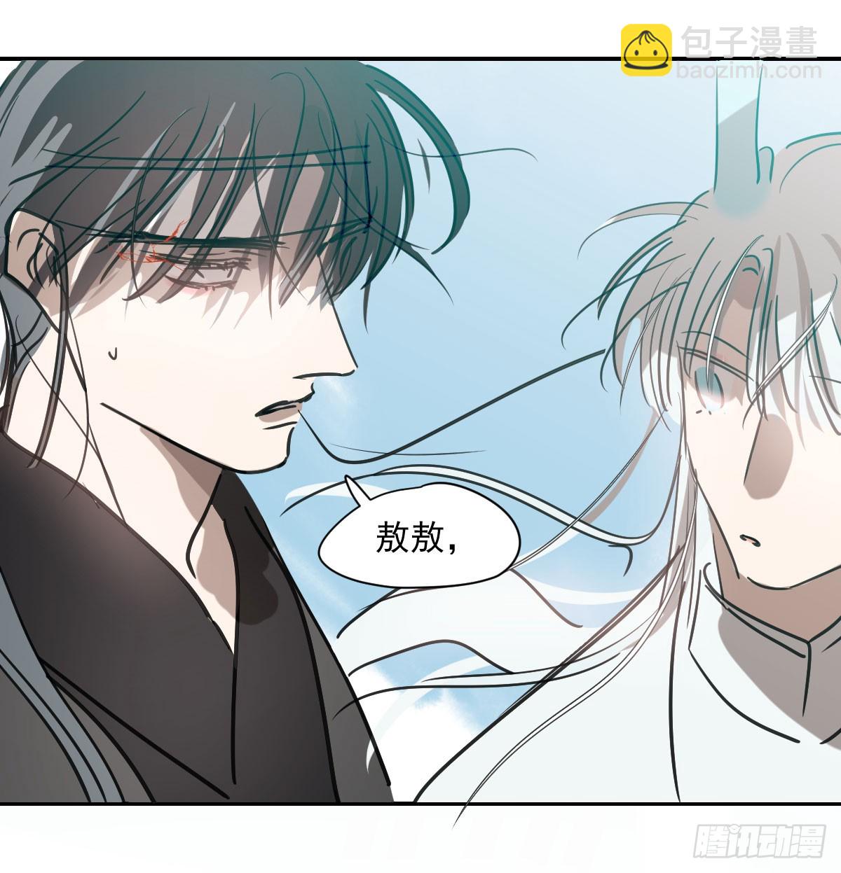 第247话 迈出一步(1/3)-第281话