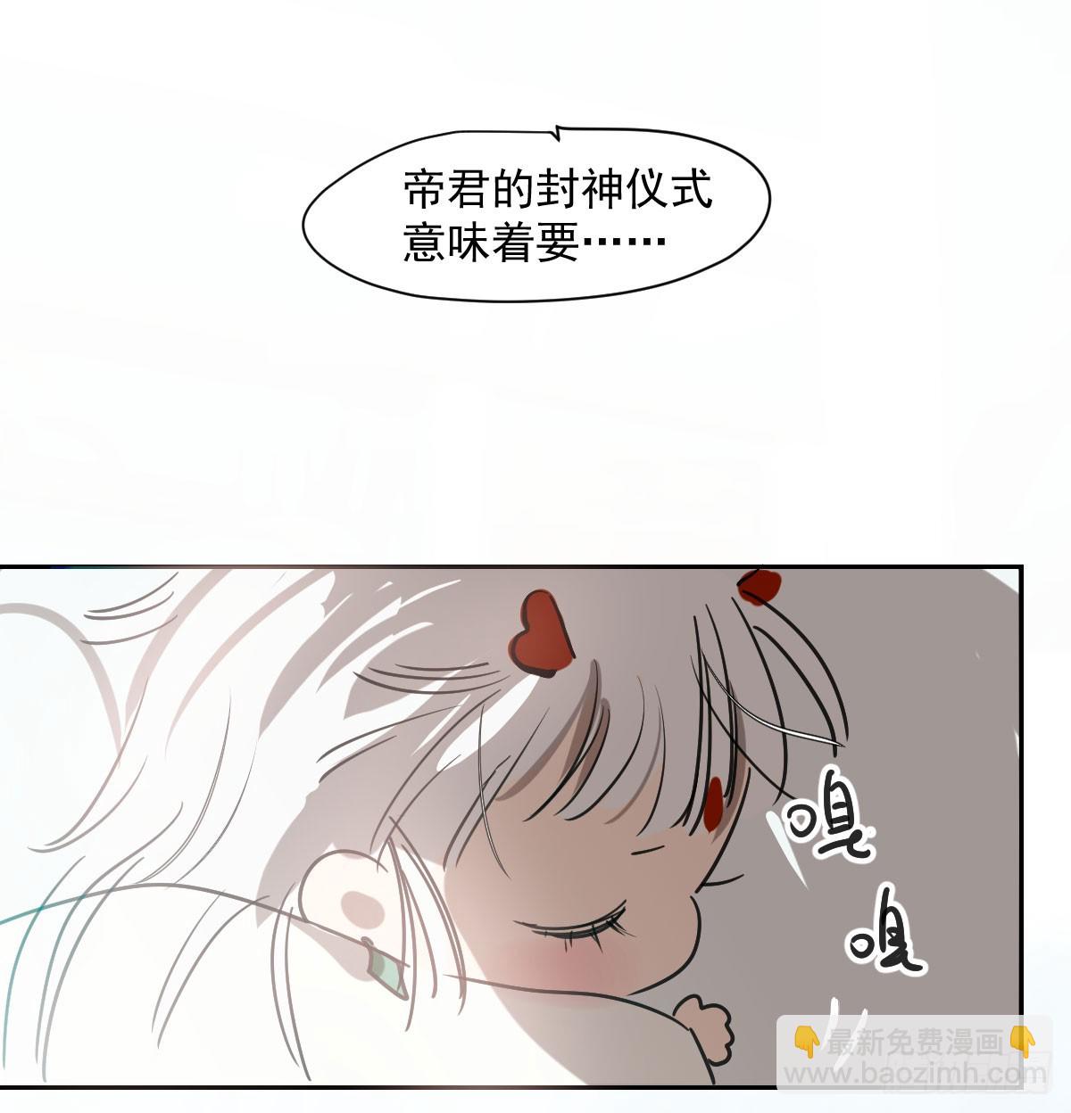 第247话 迈出一步(1/3)-第281话