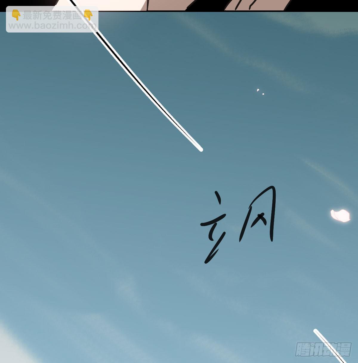 第247话 迈出一步(1/3)-第281话