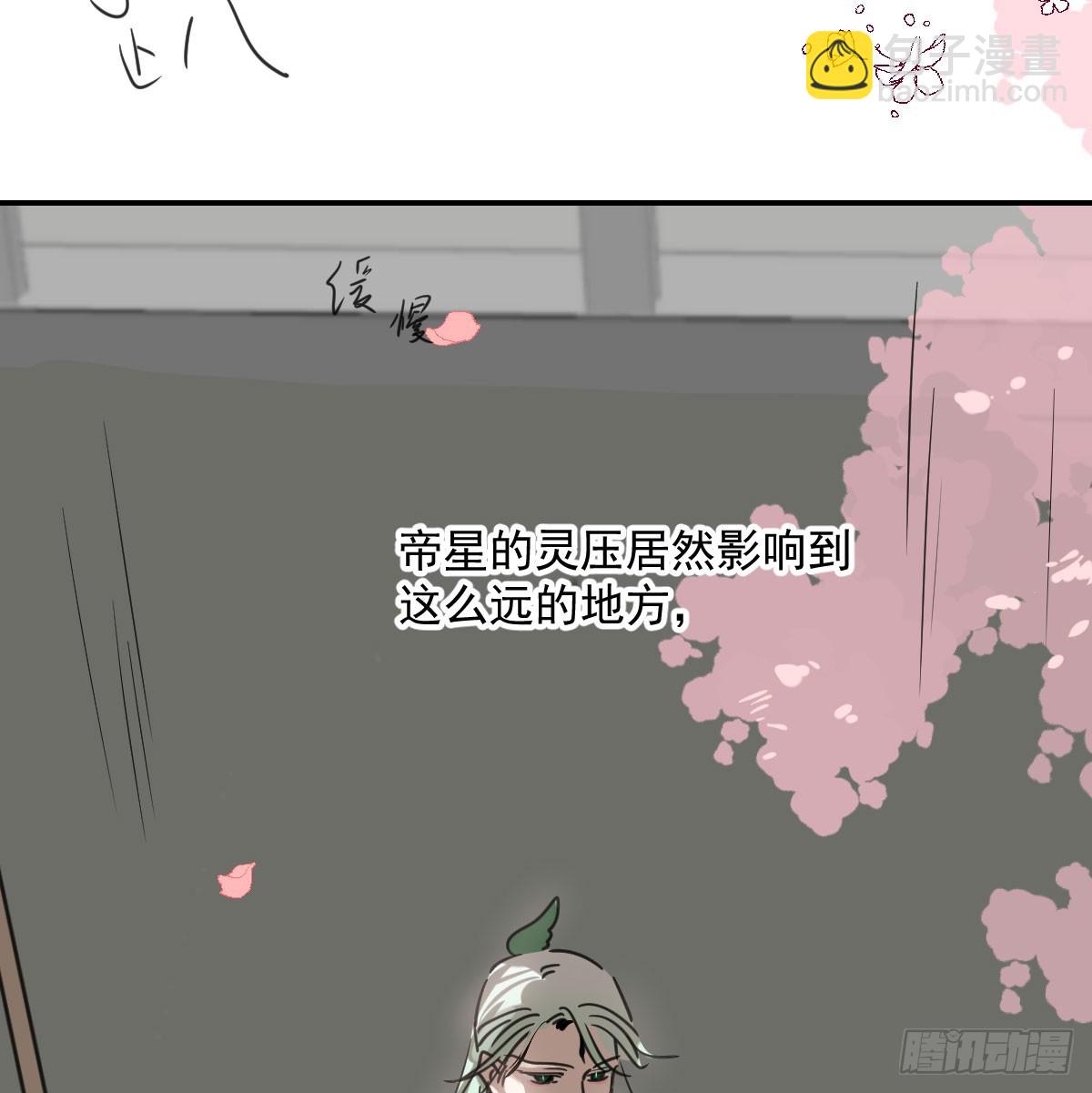 第249话 最后一次(1/2)-第283话