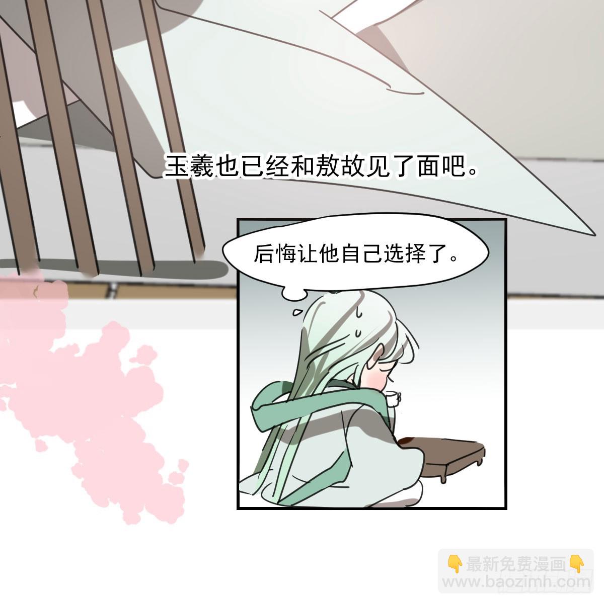第249话 最后一次(1/2)-第283话