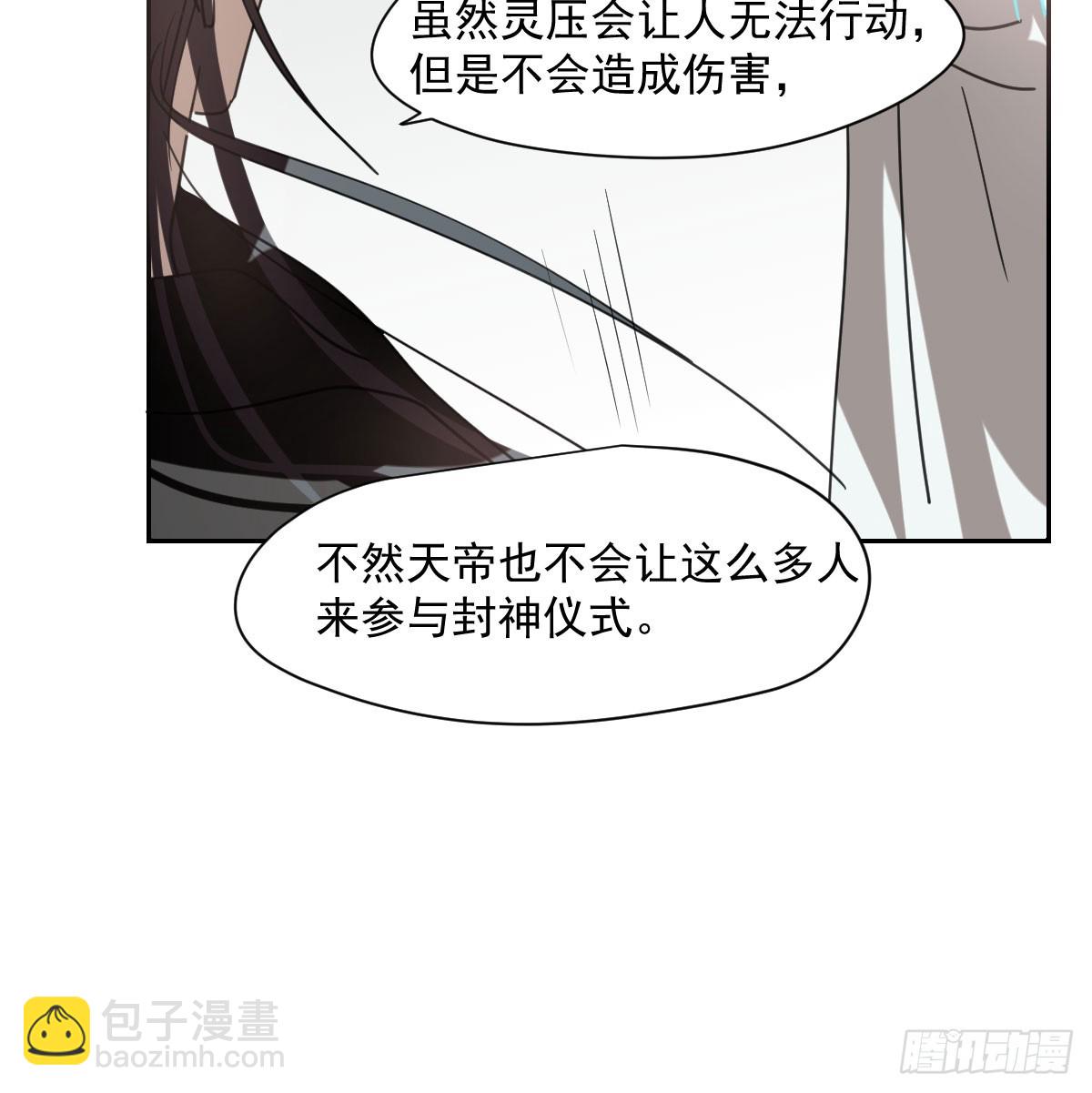 第249话 最后一次(1/2)-第283话