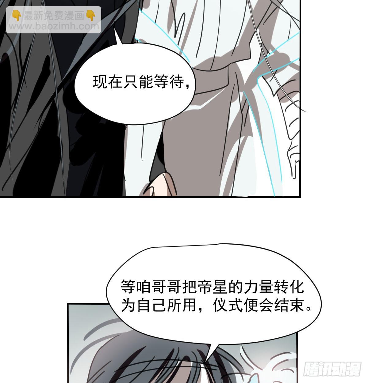 第249话 最后一次(1/2)-第283话