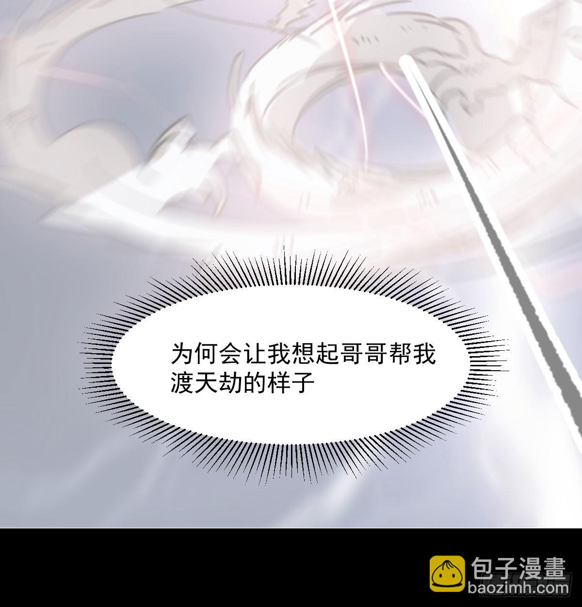 第249话 最后一次(1/2)-第283话