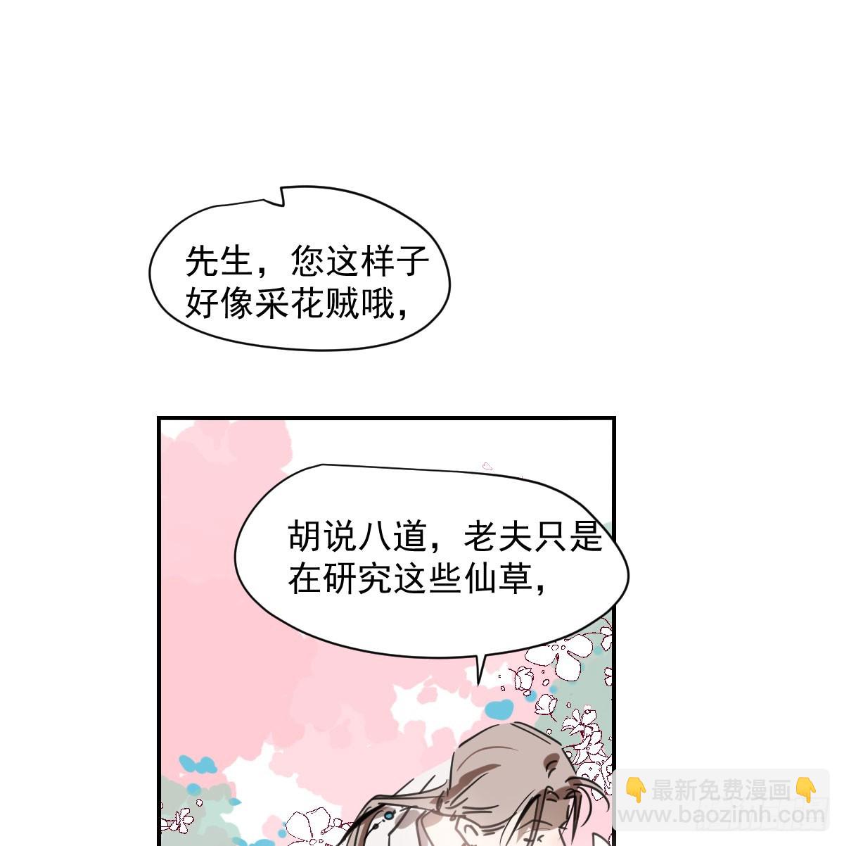 第249话 最后一次(1/2)-第283话
