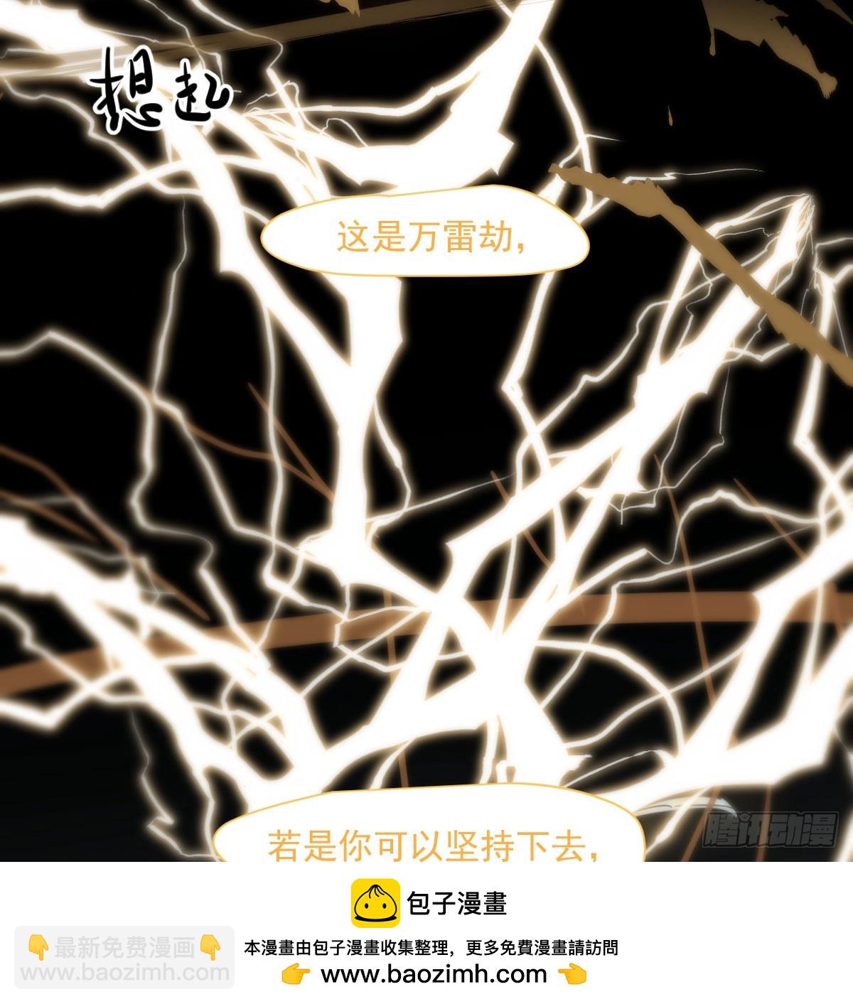 第249话 最后一次(1/2)-第283话
