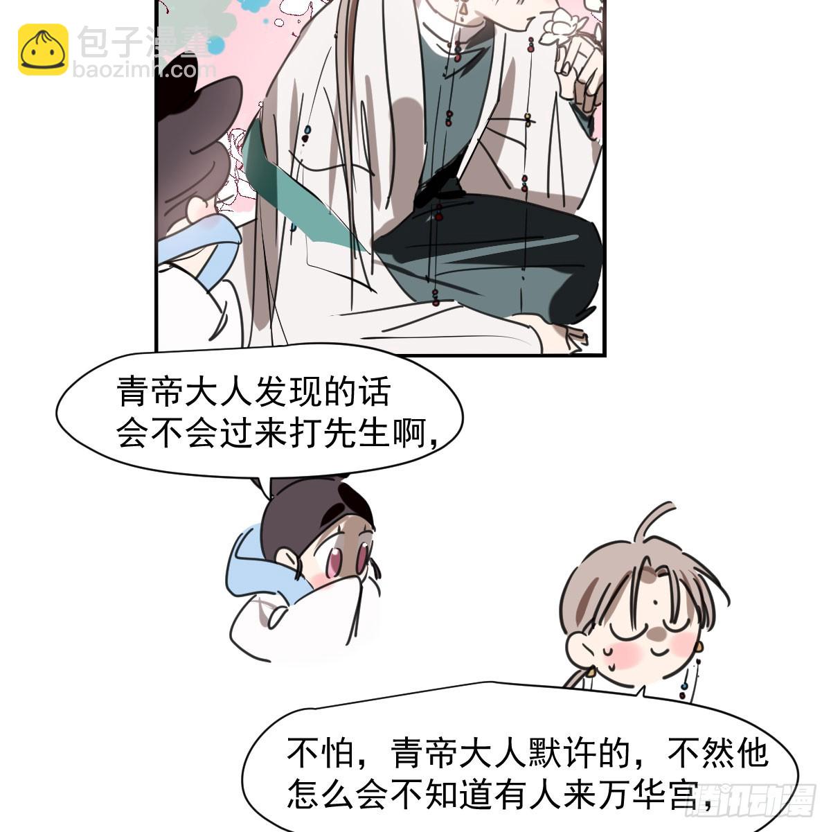 第249话 最后一次(1/2)-第283话