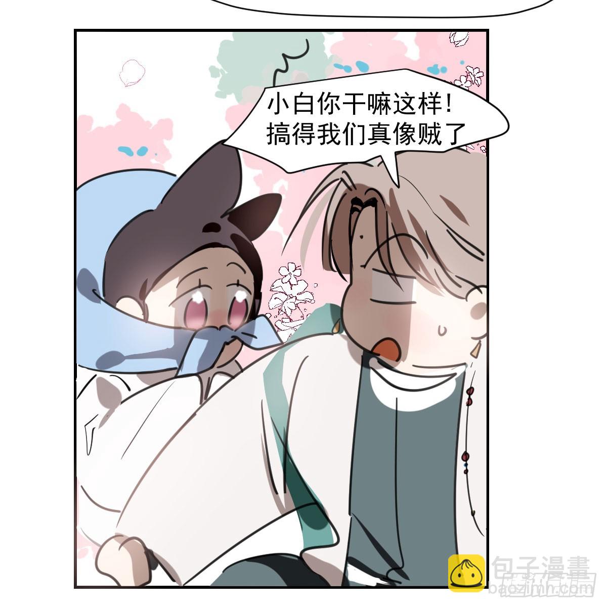 第249话 最后一次(1/2)-第283话