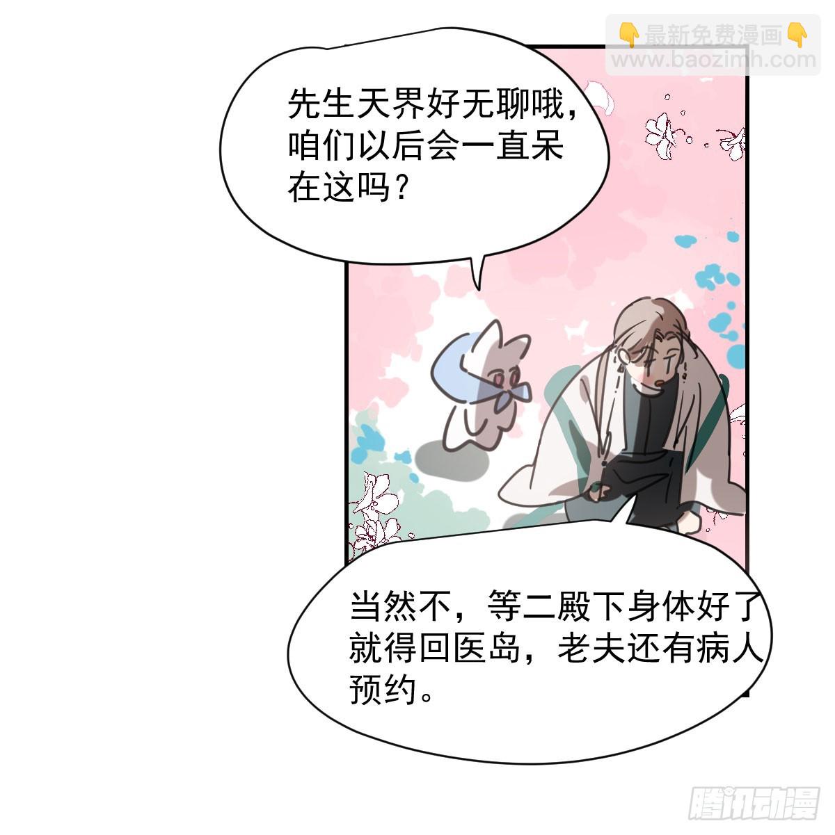 第249话 最后一次(1/2)-第283话