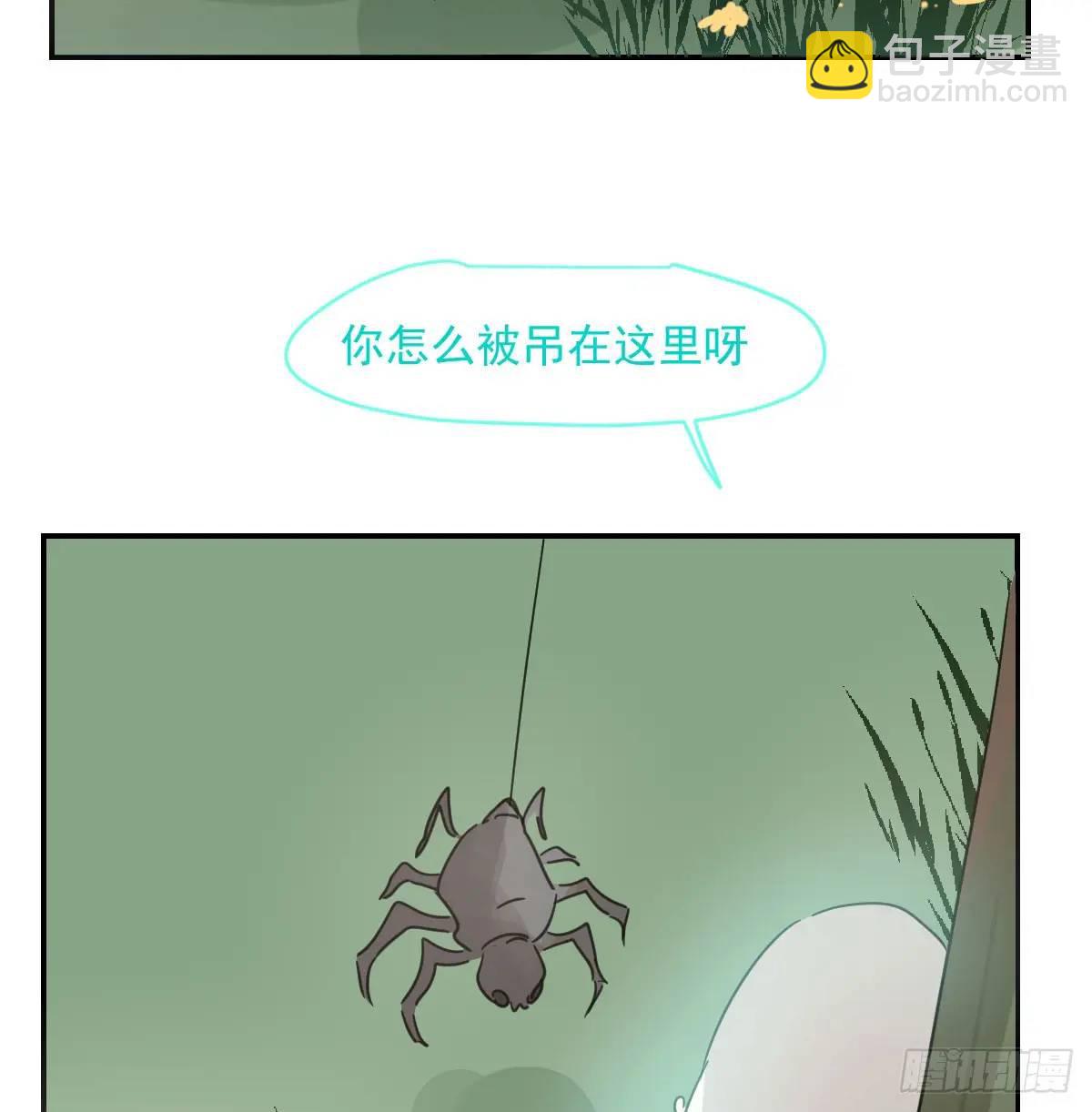 番外 小种子流浪记(1/3)-第285话