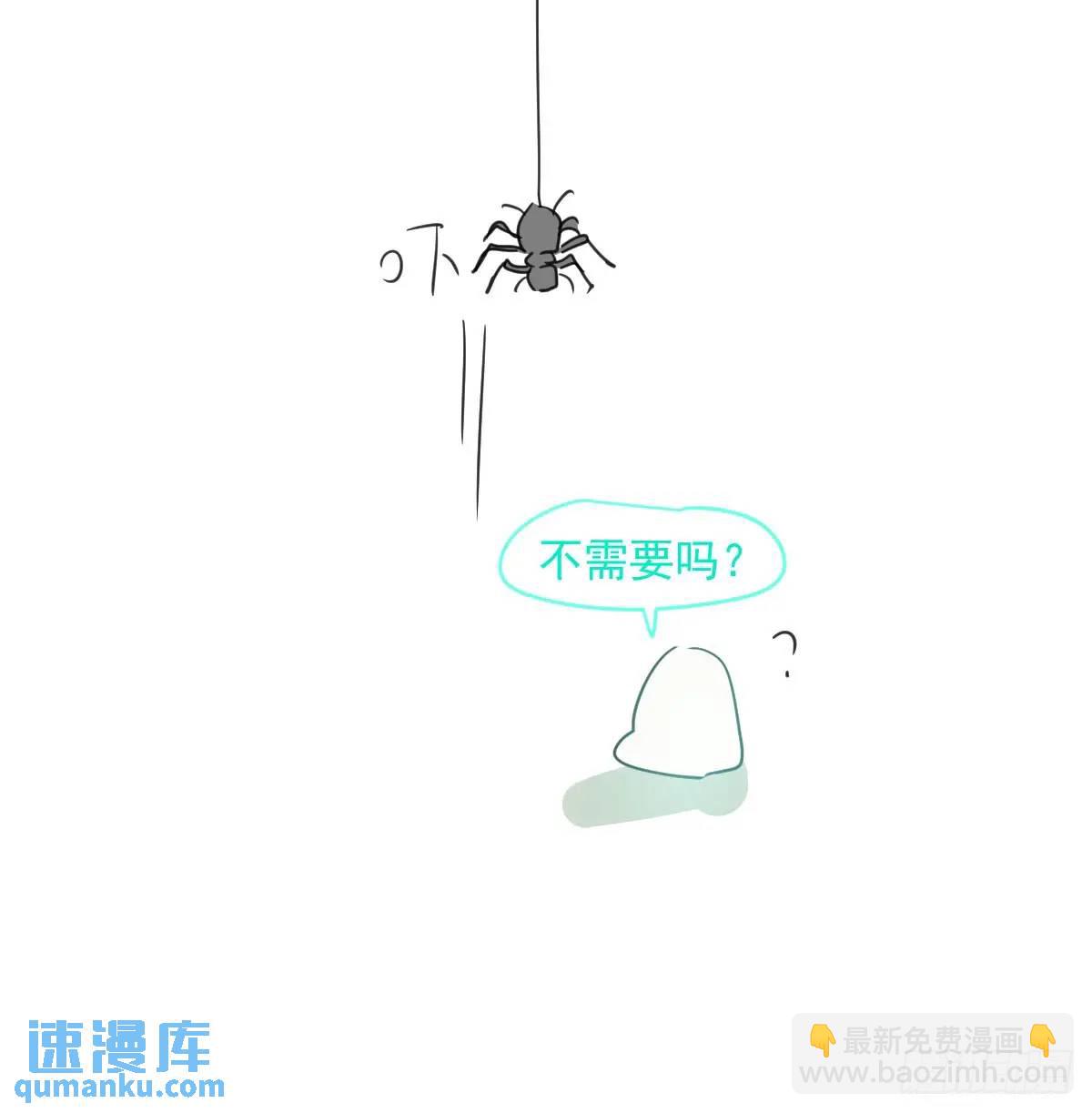 番外 小种子流浪记(1/3)-第285话