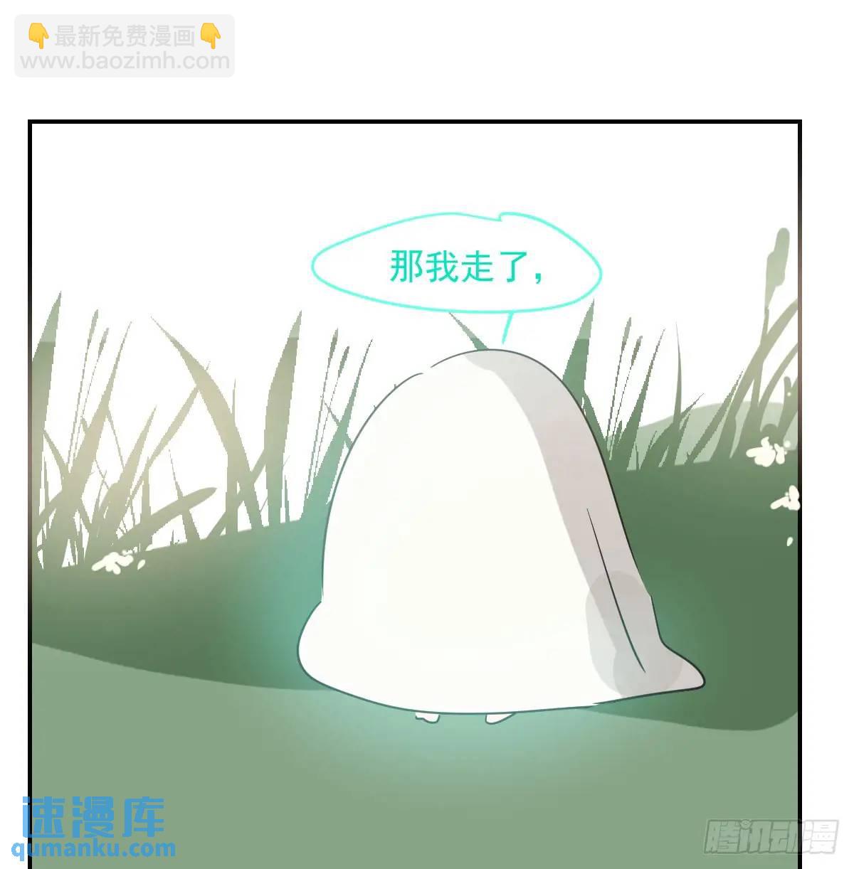 番外 小种子流浪记(1/3)-第285话