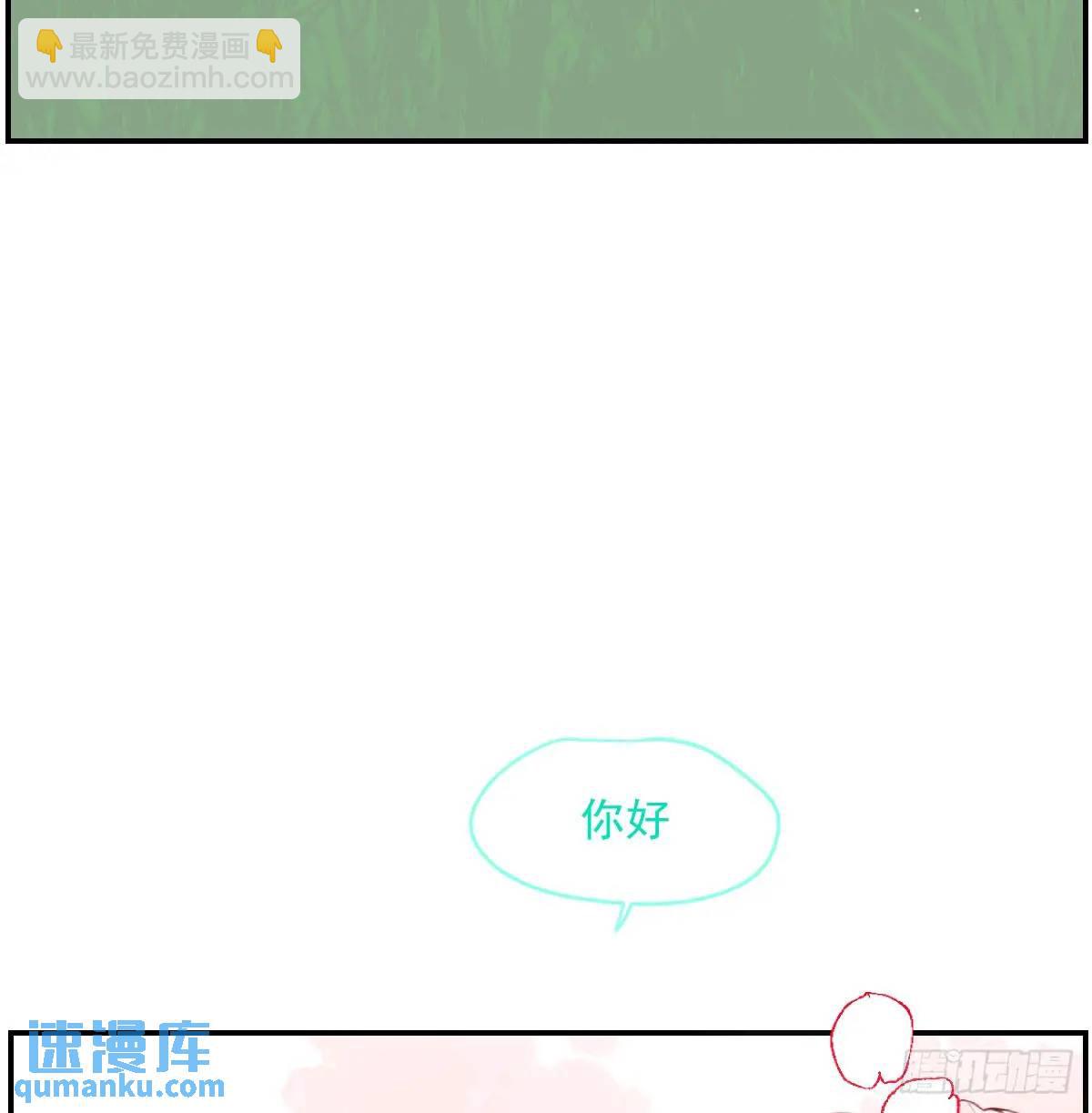 番外 小种子流浪记(1/3)-第285话