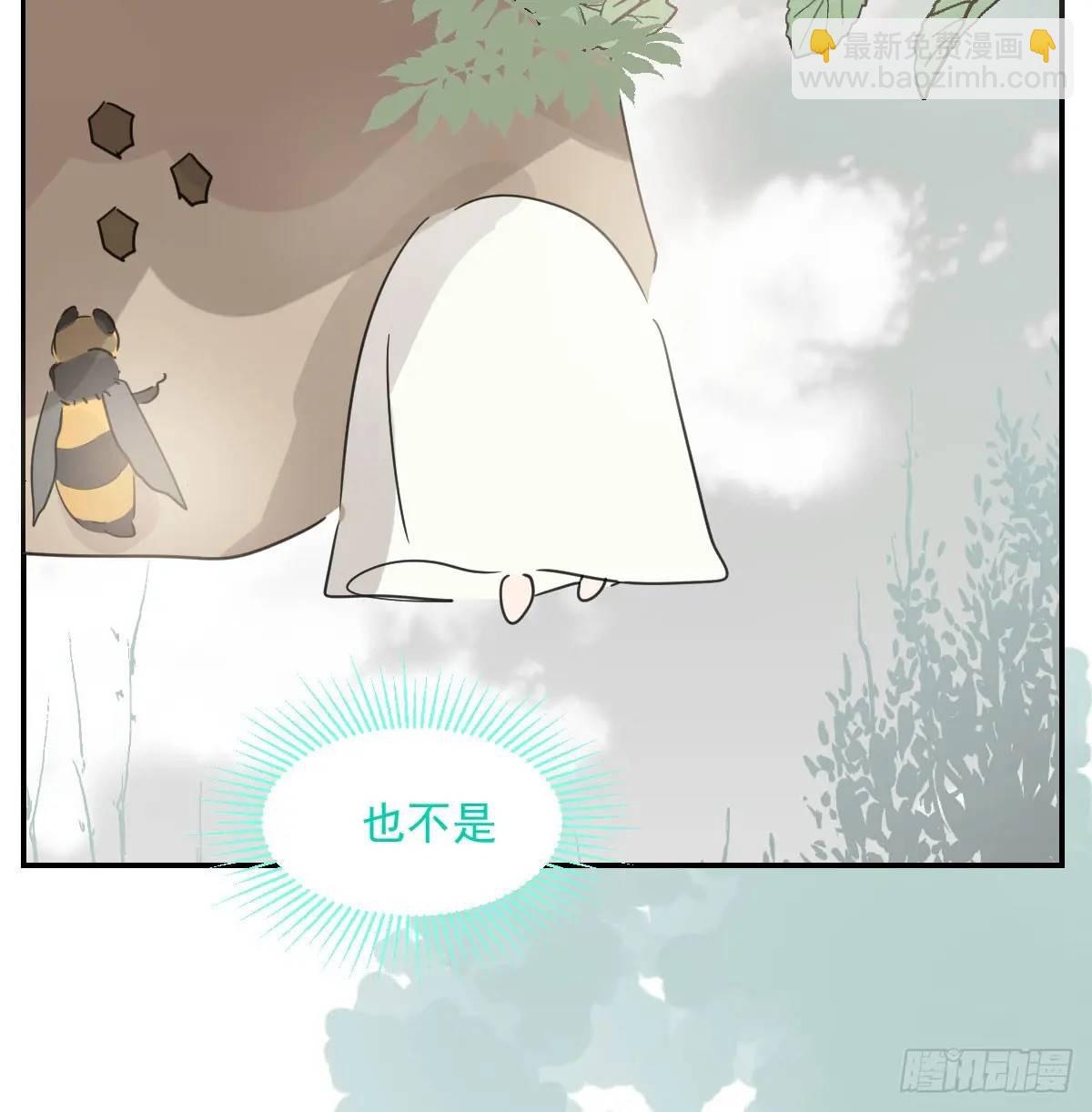 番外 小种子流浪记(1/3)-第285话