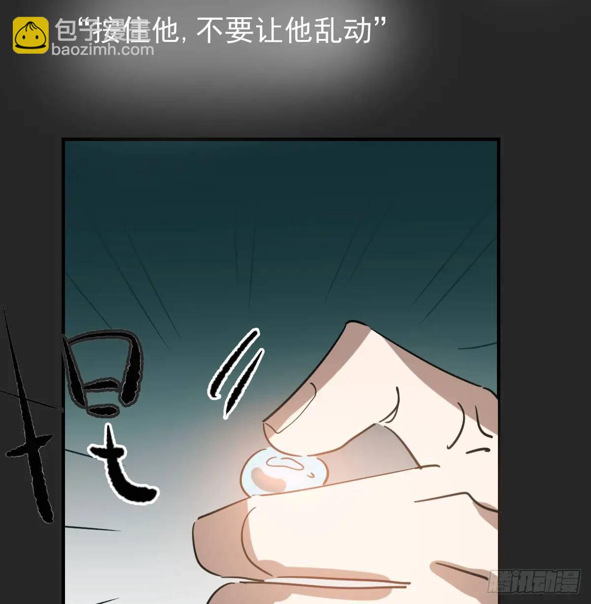 番外 小种子流浪记(1/3)-第285话
