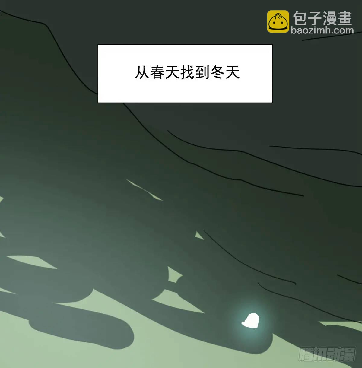 番外 小种子流浪记(1/3)-第285话