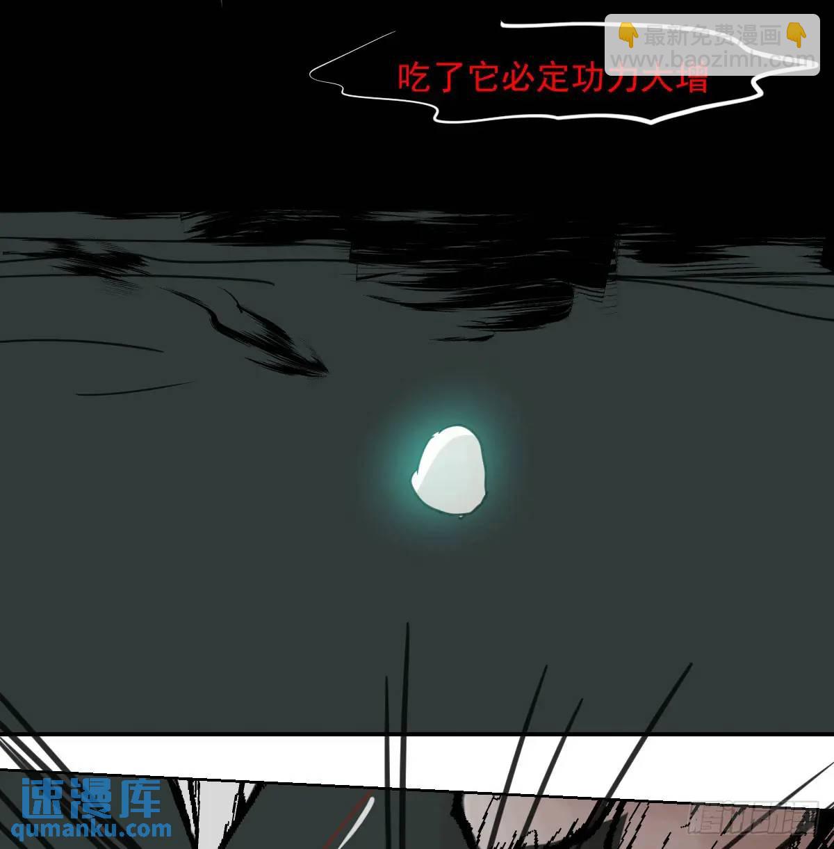 番外 小种子流浪记(1/3)-第285话