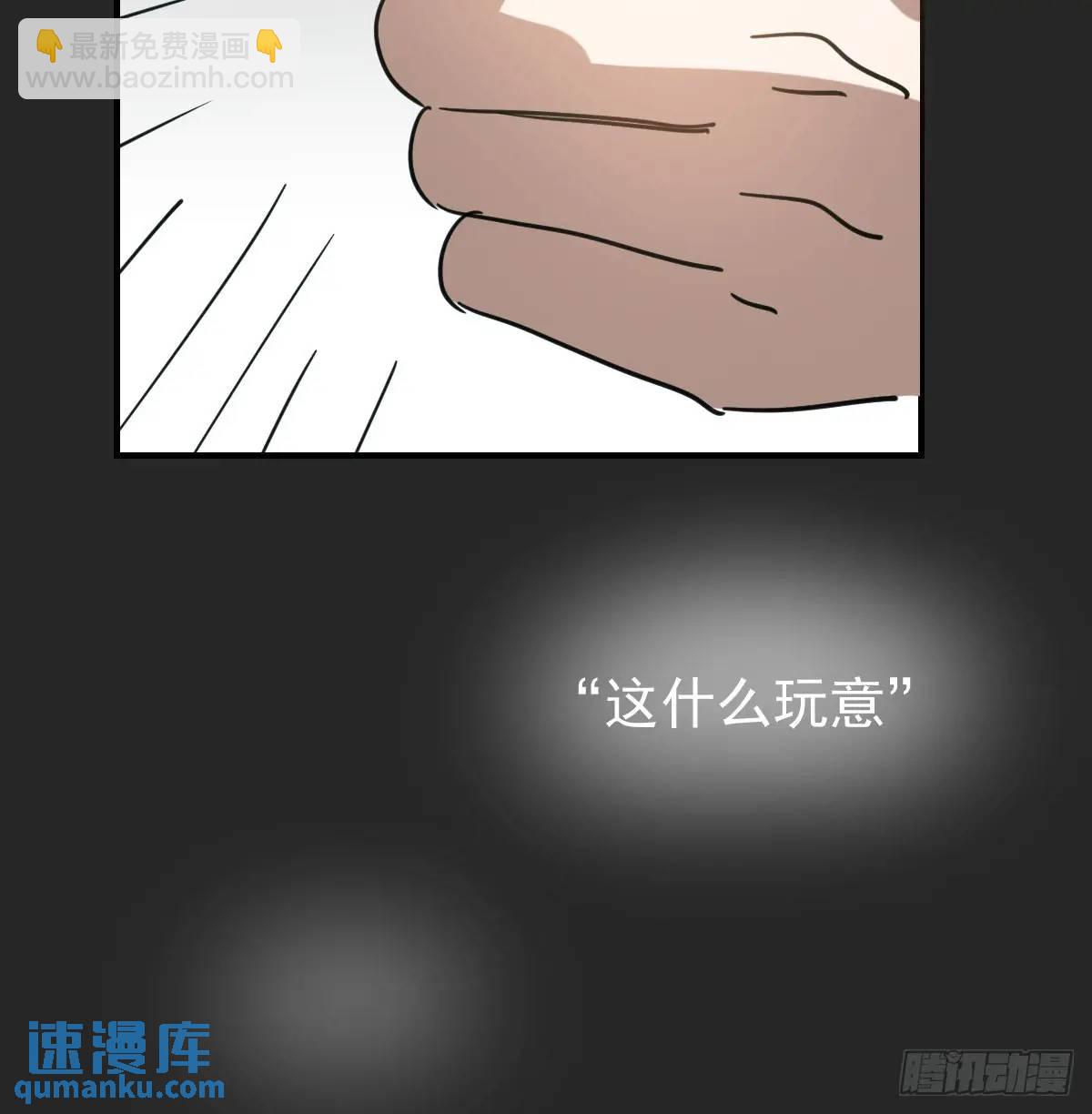 番外 小种子流浪记(1/3)-第285话