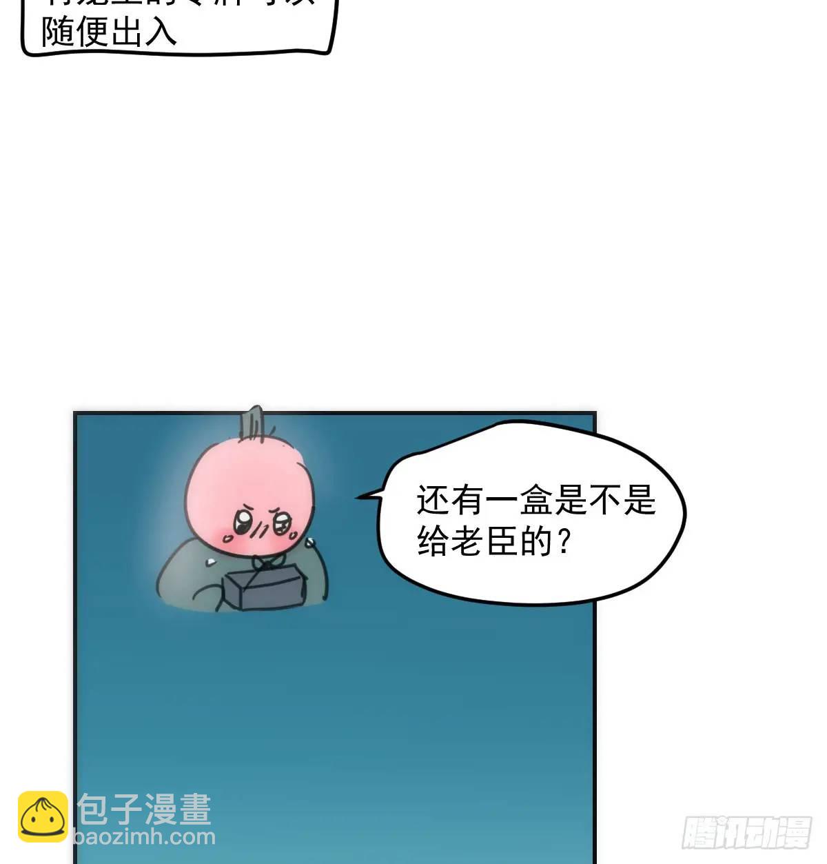 第252话 此时此刻(1/3)-第287话