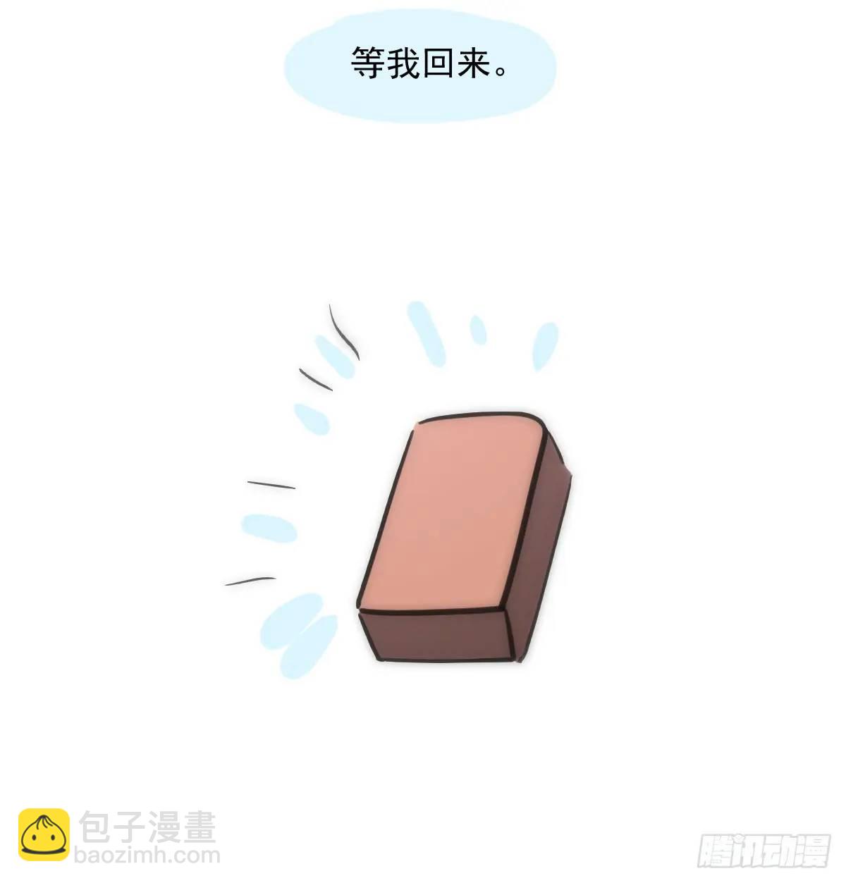 第252话 此时此刻(1/3)-第287话