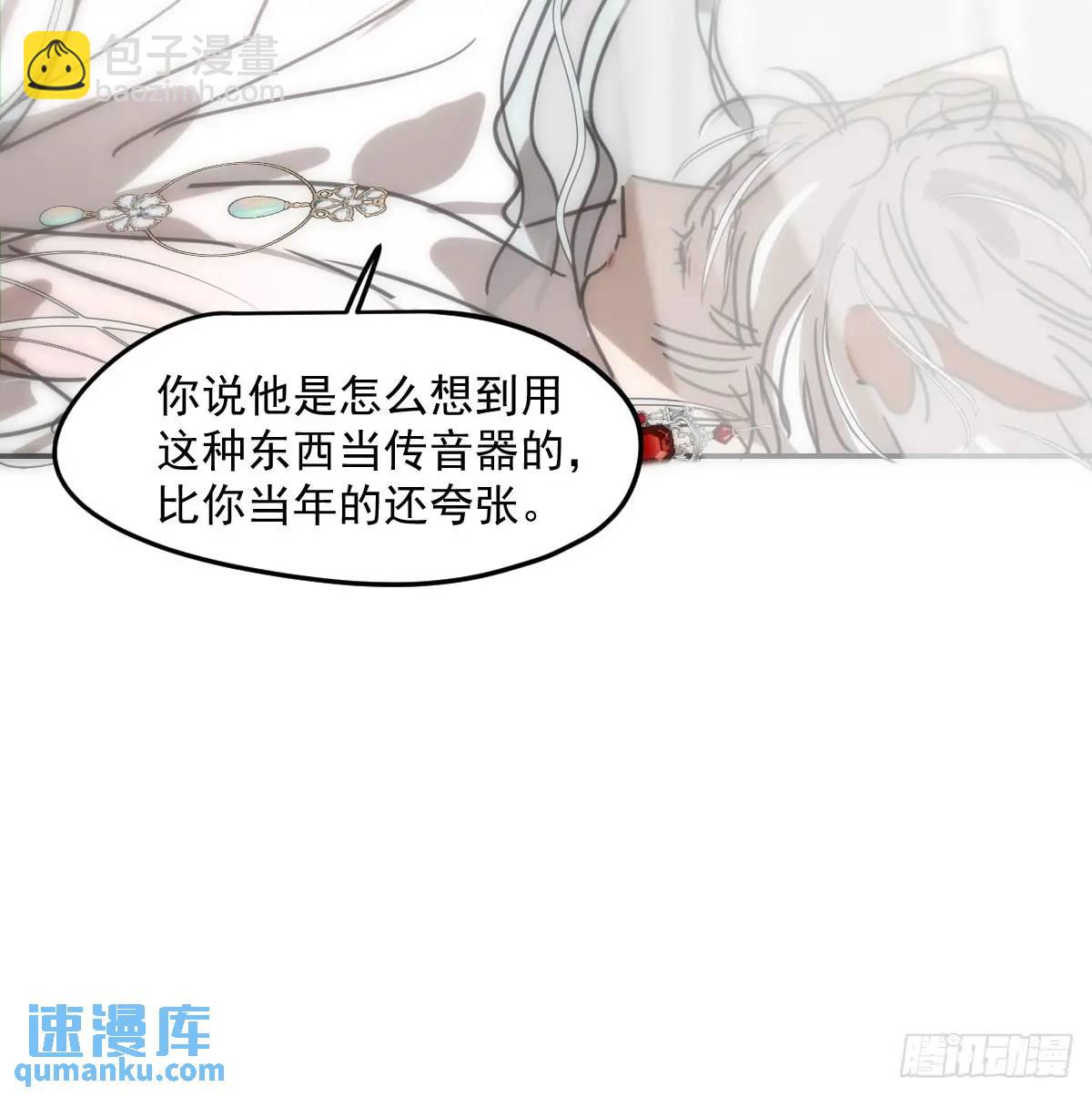 第252话 此时此刻(1/3)-第287话