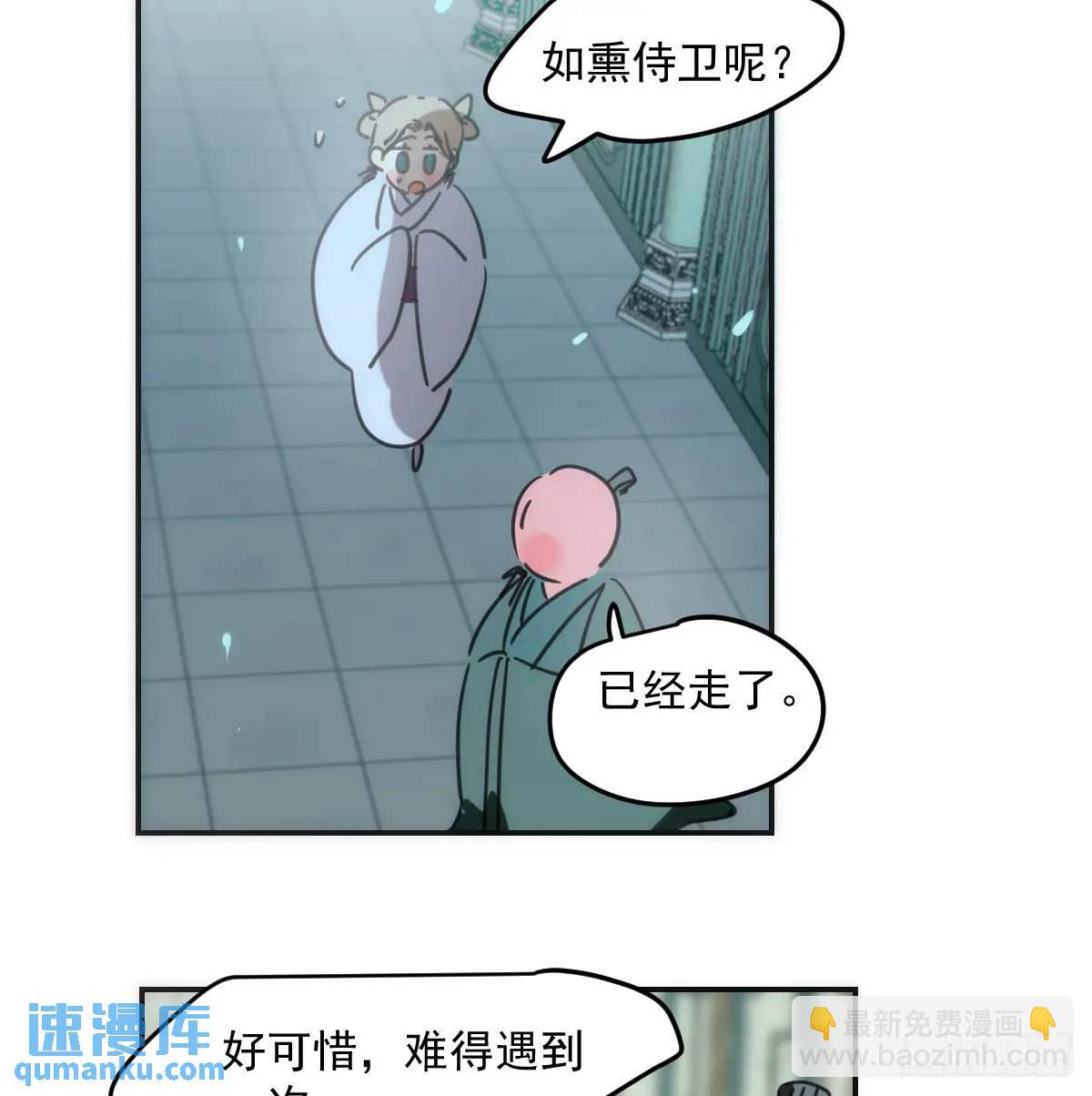 第252话 此时此刻(1/3)-第287话