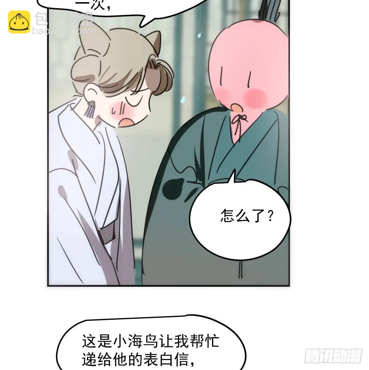第252话 此时此刻(1/3)-第287话