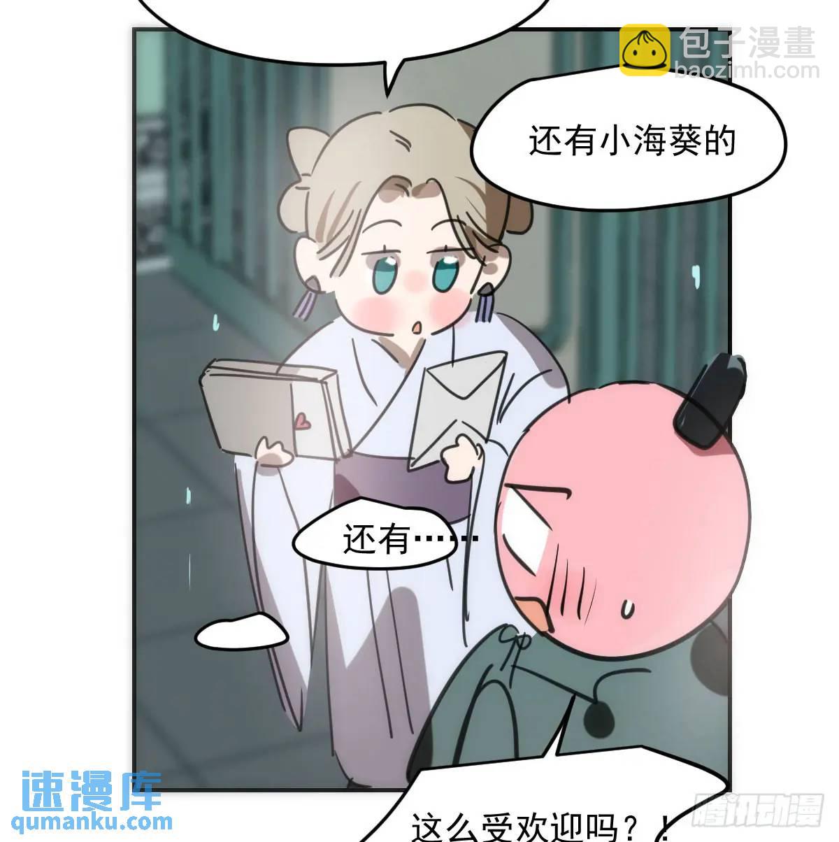 第252话 此时此刻(1/3)-第287话