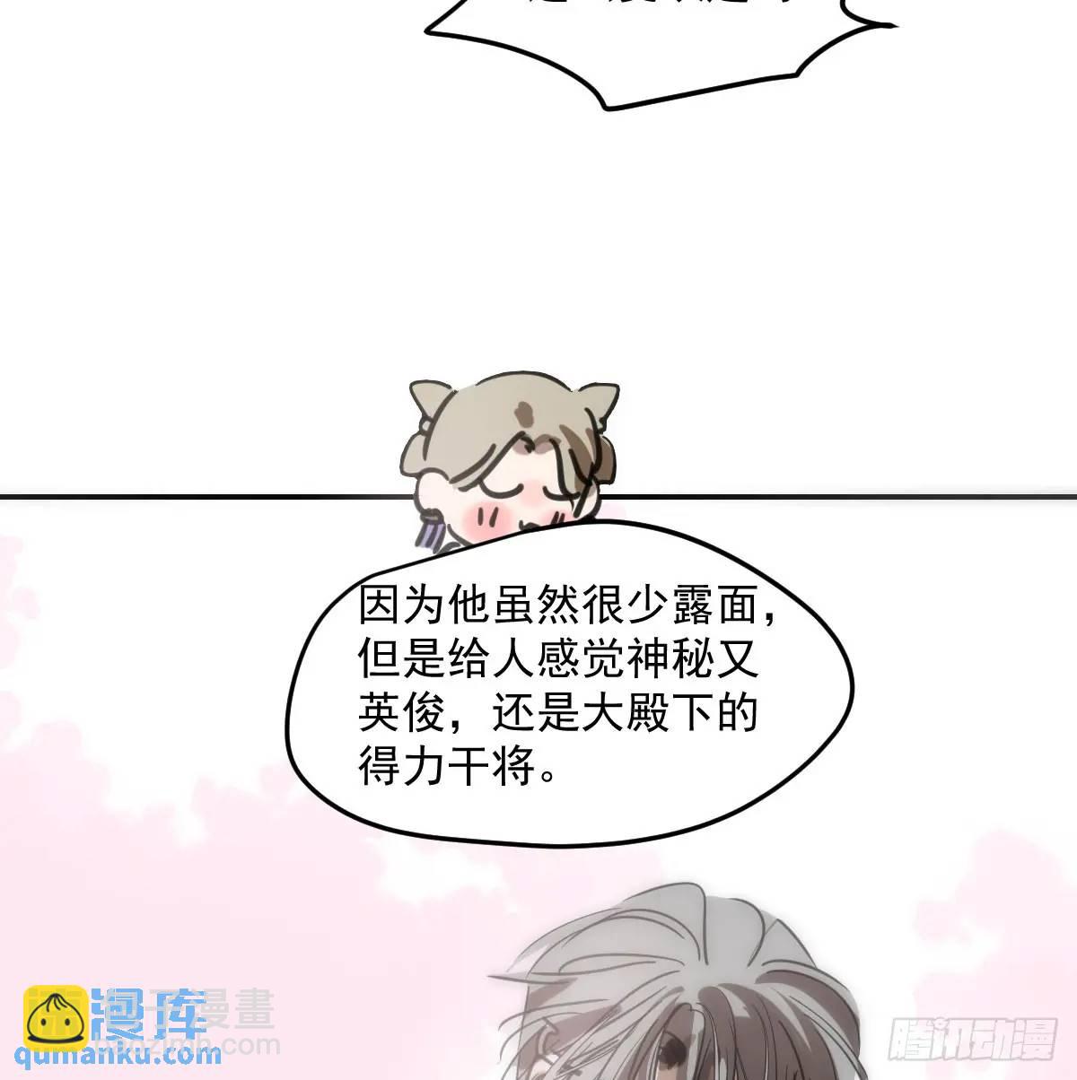 第252话 此时此刻(1/3)-第287话