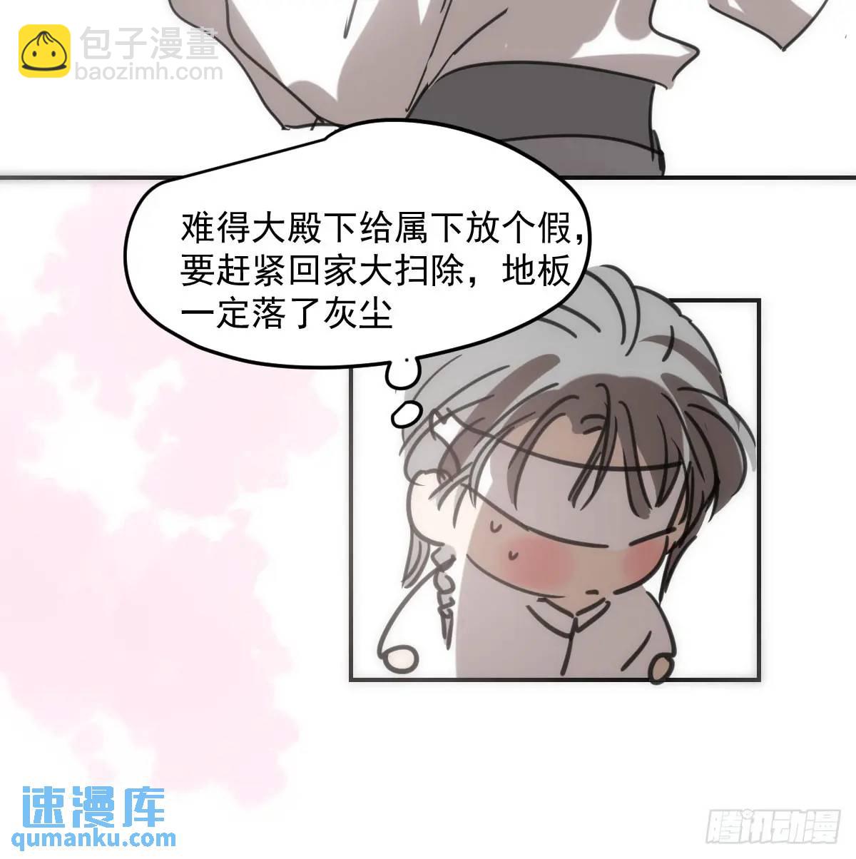 第252话 此时此刻(1/3)-第287话