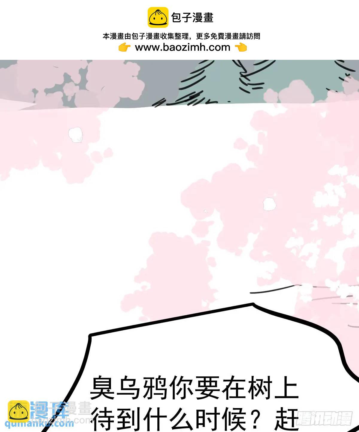 第252话 此时此刻(1/3)-第287话