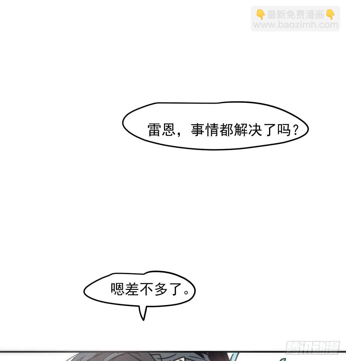 第252话 此时此刻(1/3)-第287话