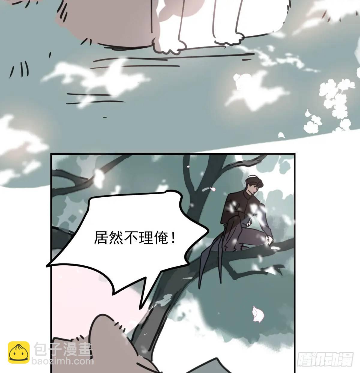 第252话 此时此刻(1/3)-第287话