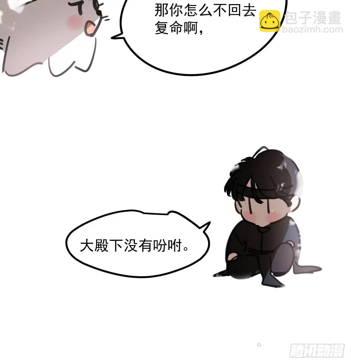 第252话 此时此刻(1/3)-第287话
