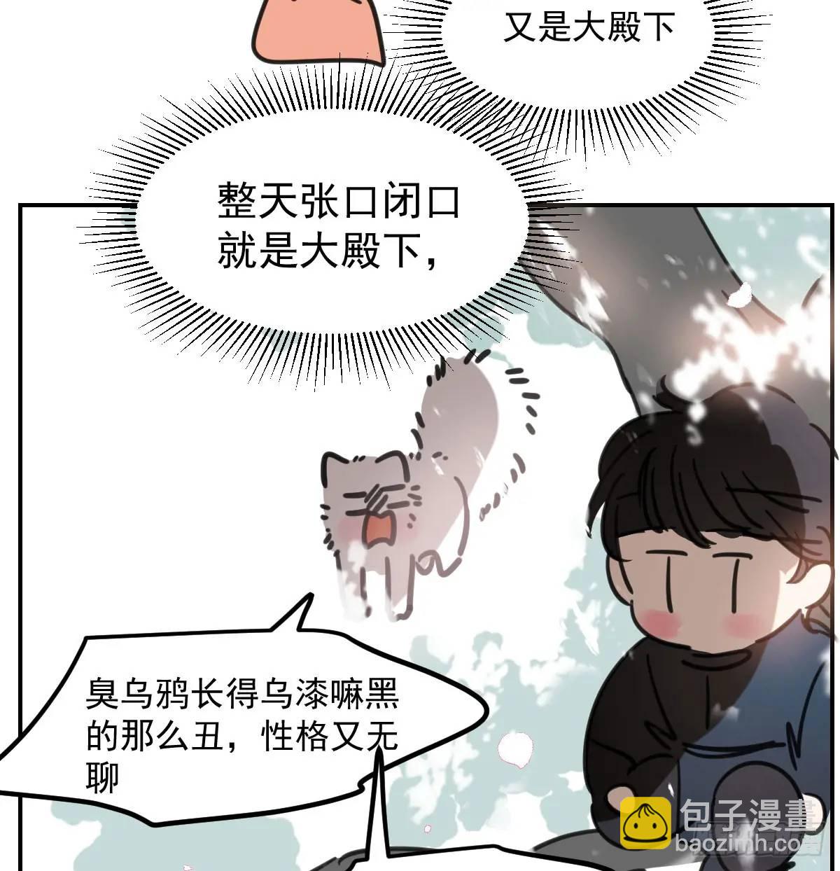 第252话 此时此刻(1/3)-第287话