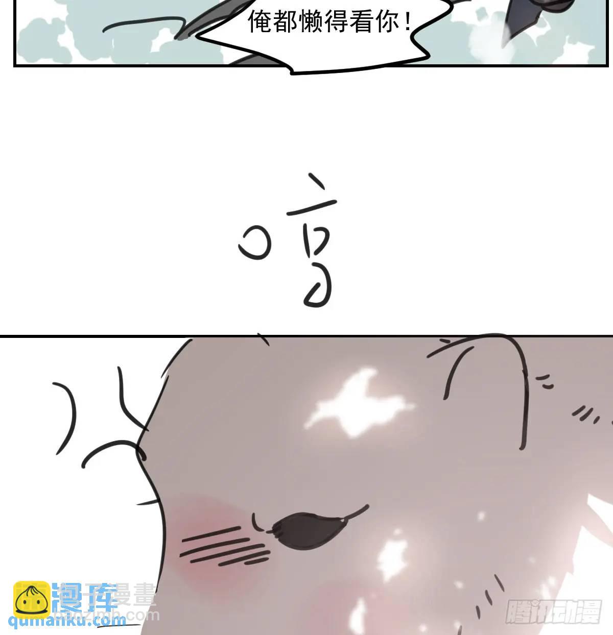 第252话 此时此刻(1/3)-第287话