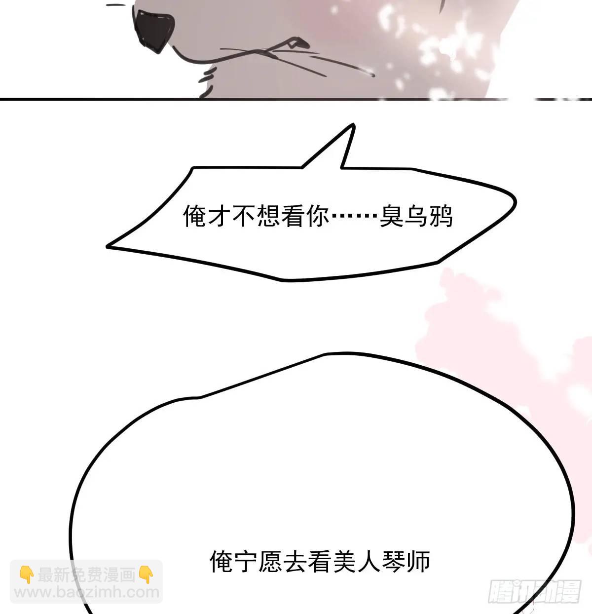 第252话 此时此刻(1/3)-第287话